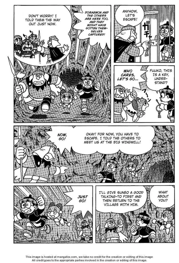 Doraemon Long Stories Chapter 23.3 24